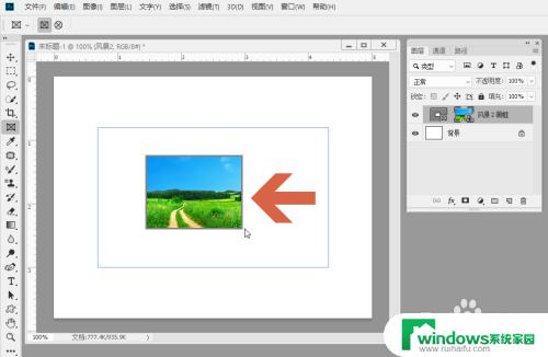 ps如何让图片只显示指定区域 怎样让Photoshop CC只显示图片的部分区域