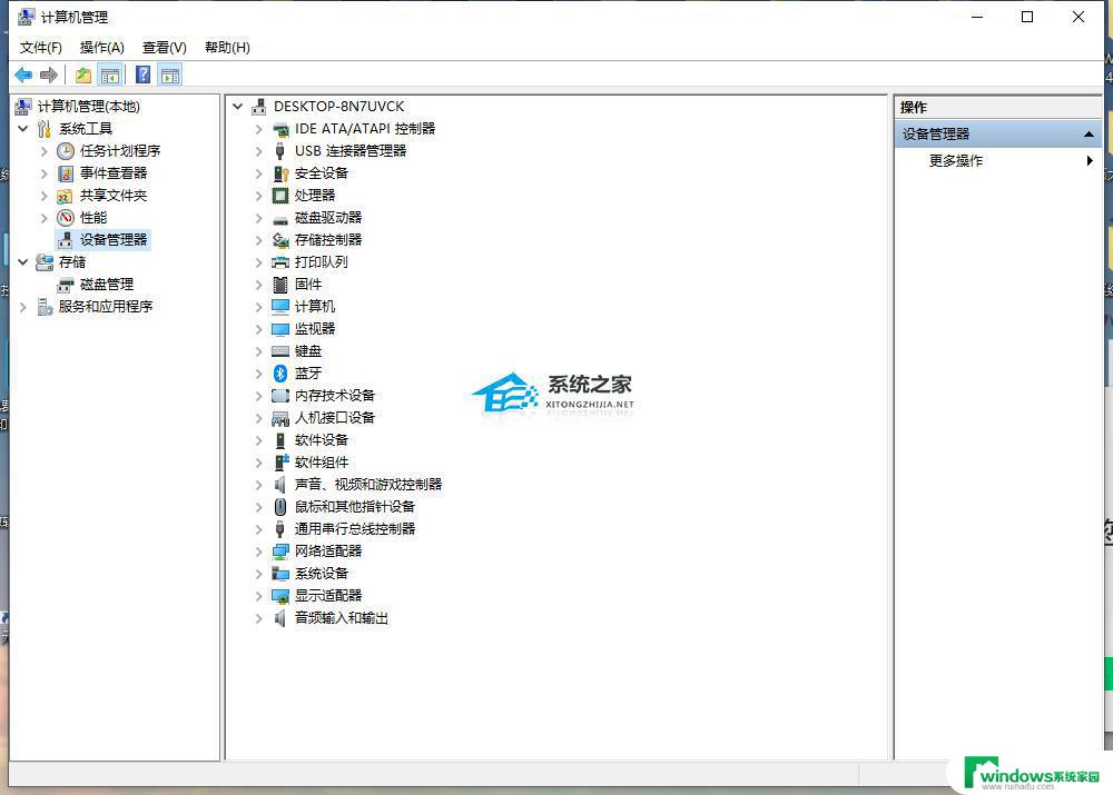 服务主机dnsclient占用CPU如何解决？