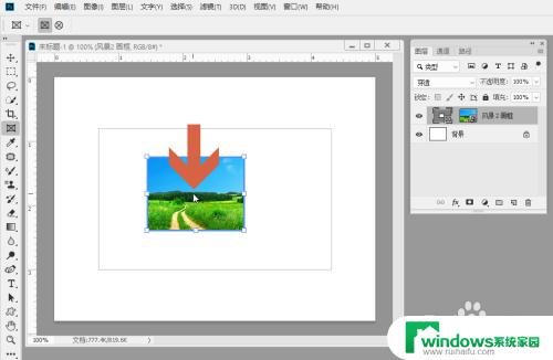 ps如何让图片只显示指定区域 怎样让Photoshop CC只显示图片的部分区域