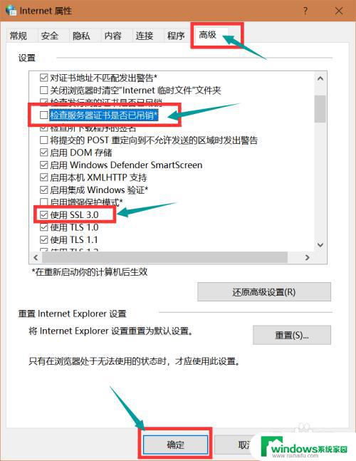 dnsprobepossible打不开网页 dns probe possible问题的解决方法