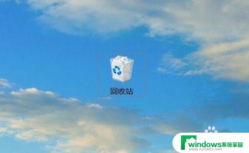 电脑上的回收站找不到了 win10桌面回收站找不到怎么办