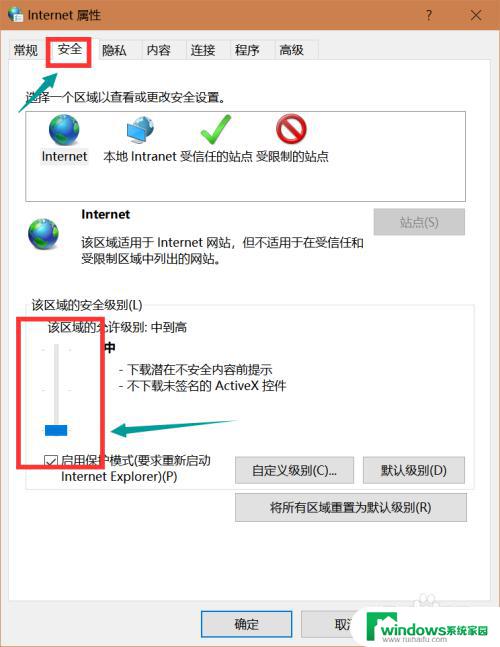 dnsprobepossible打不开网页 dns probe possible问题的解决方法