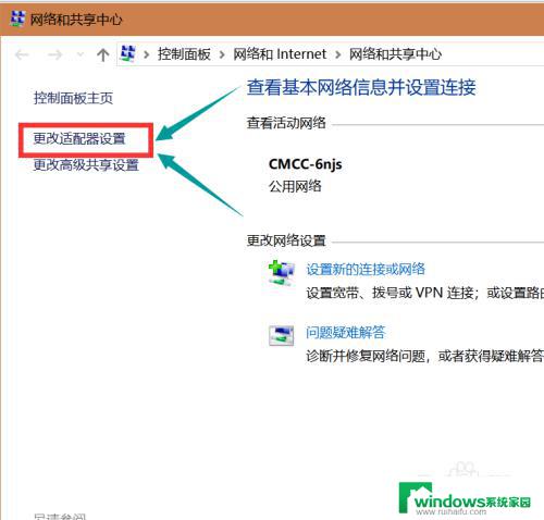 dnsprobepossible打不开网页 dns probe possible问题的解决方法