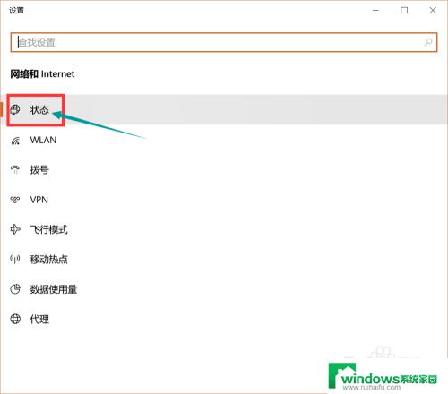 dnsprobepossible打不开网页 dns probe possible问题的解决方法