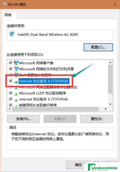 dnsprobepossible打不开网页 dns probe possible问题的解决方法