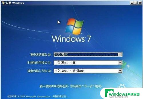 win7最近的硬件或软件更改可能安装了未正确 最近更改硬件导致系统无法启动