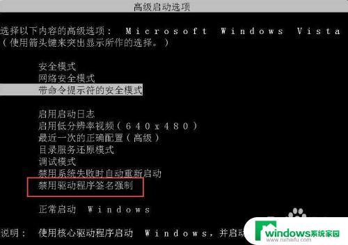 win7最近的硬件或软件更改可能安装了未正确 最近更改硬件导致系统无法启动