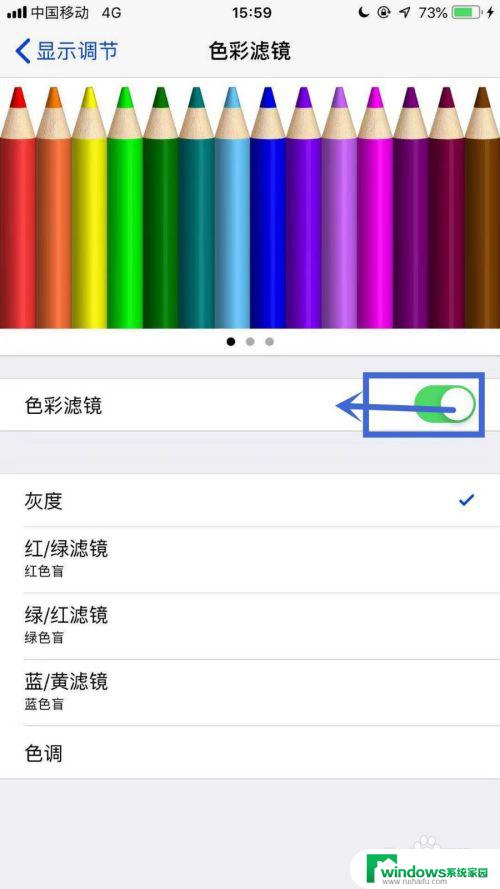手机图标颜色变浅怎么办 苹果手机屏幕变浅蓝色了怎么办