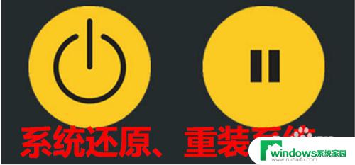 笔记本电脑光标一直往下跑 光标自己移动怎么调整