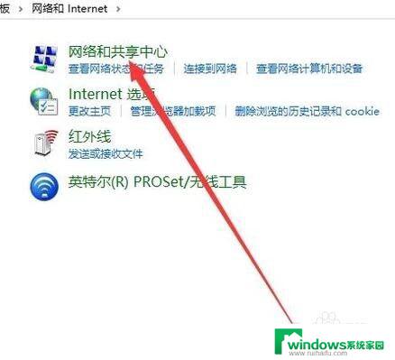 为什么热点连不上电脑 为什么我的电脑无法识别手机热点