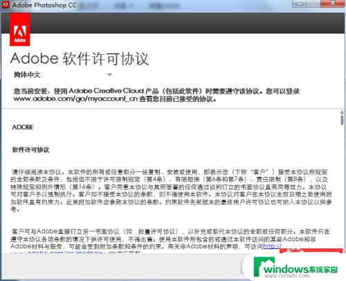 photoshop 激活 如何下载Photoshop cc破解版并成功激活