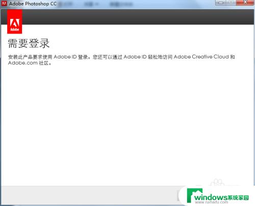photoshop 激活 如何下载Photoshop cc破解版并成功激活