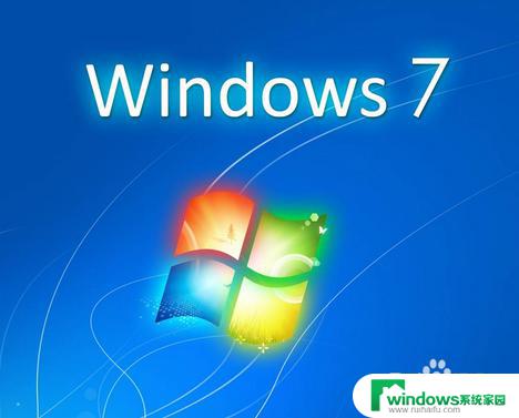 win7忘记登录密码怎么进入 win7登陆密码忘记找回方法