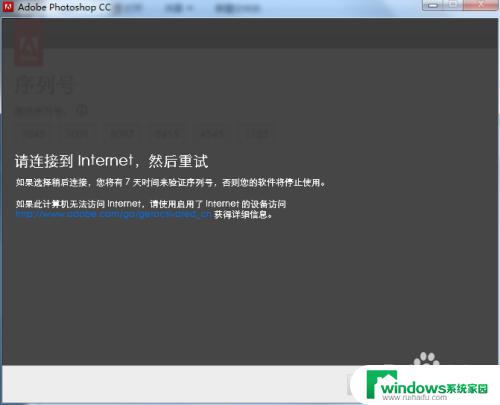 photoshop 激活 如何下载Photoshop cc破解版并成功激活