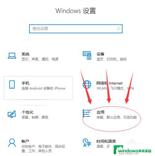 ie浏览器电脑怎么下载不了 Windows 10系统无法安装IE浏览器怎么办