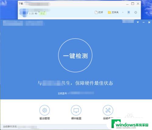 联想cm7120w怎么连接无线网 联想笔记本无线网络开启方法