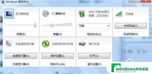 联想cm7120w怎么连接无线网 联想笔记本无线网络开启方法