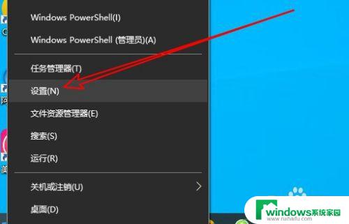 win10桌面显示图标 Win10怎么设置桌面图标显示