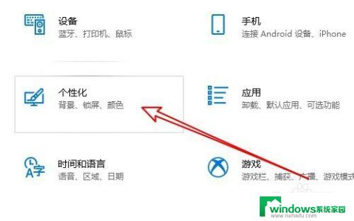 win10桌面显示图标 Win10怎么设置桌面图标显示