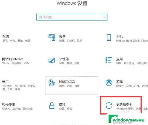 笔记本右下角有激活windows Windows10屏幕右下角显示激活问题如何解决