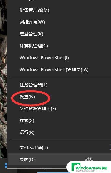 笔记本右下角有激活windows Windows10屏幕右下角显示激活问题如何解决