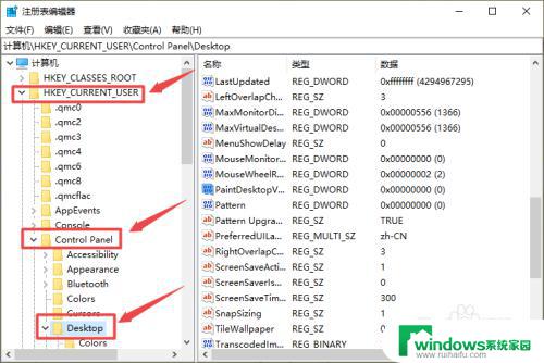 怎么去掉电脑的激活windows 桌面显示激活Windows的方法