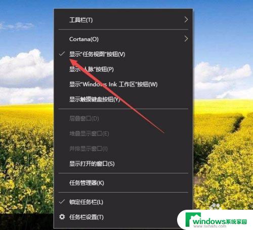 win10如何开启多个桌面 Win10如何用快捷键切换多个桌面