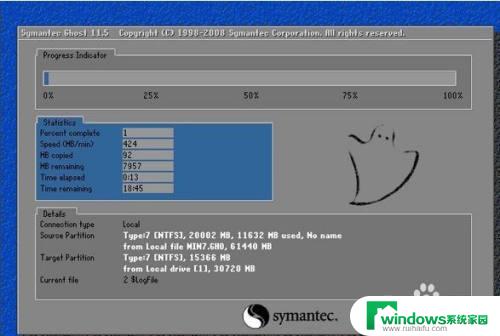 如何用iso文件安装win10 iso文件安装教程