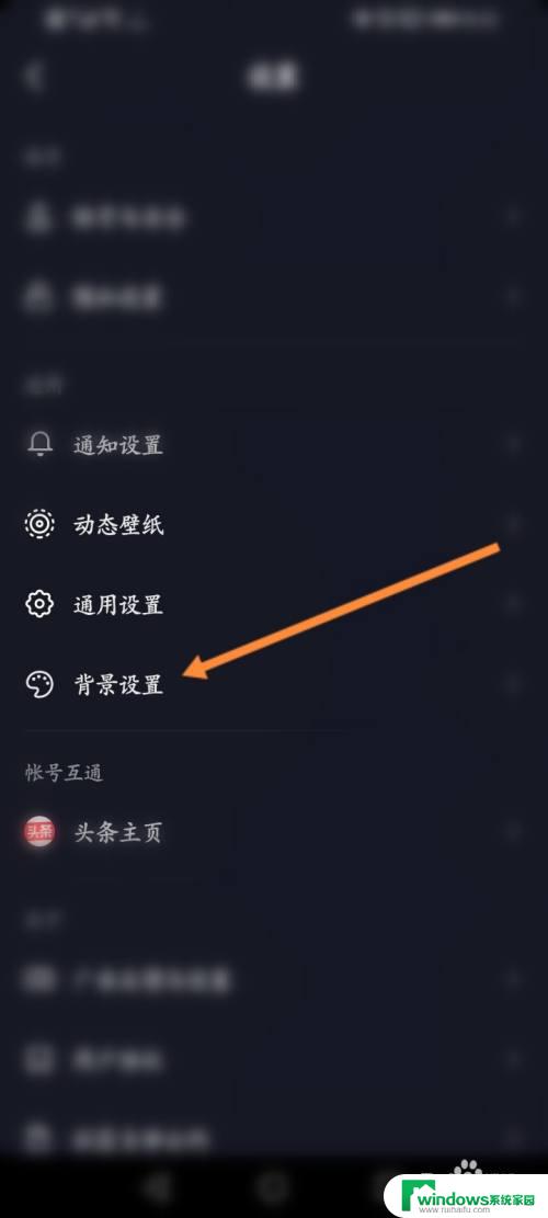 抖音画面黑白色怎么设置 抖音黑白色怎么调回彩色