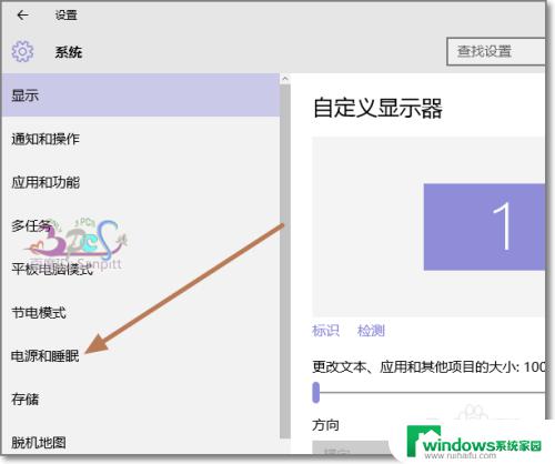 win10怎么关闭屏幕不休眠 Win10笔记本关闭盖子后不自动休眠怎么设置