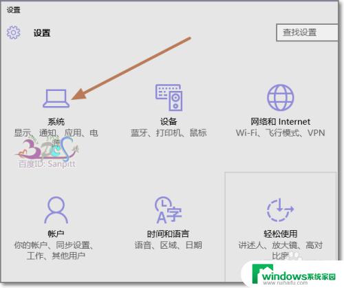 win10怎么关闭屏幕不休眠 Win10笔记本关闭盖子后不自动休眠怎么设置