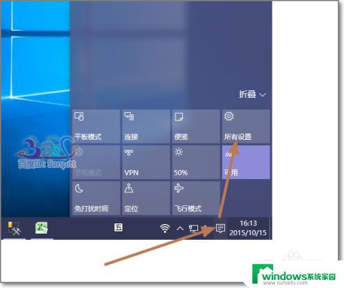 win10怎么关闭屏幕不休眠 Win10笔记本关闭盖子后不自动休眠怎么设置