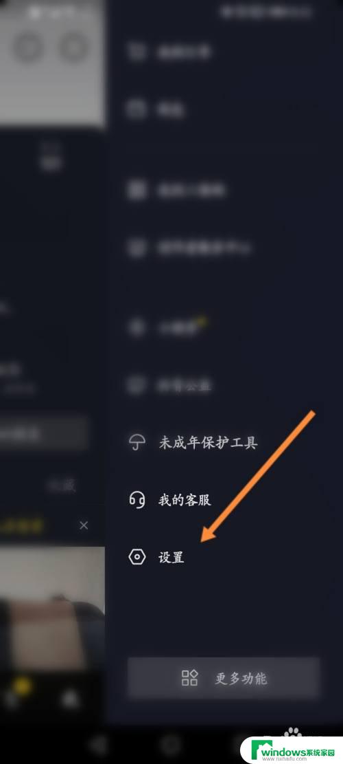 抖音画面黑白色怎么设置 抖音黑白色怎么调回彩色