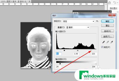 ps修改证件照背景色头发怎么处理 ps证件彩照头发背景颜色处理方法