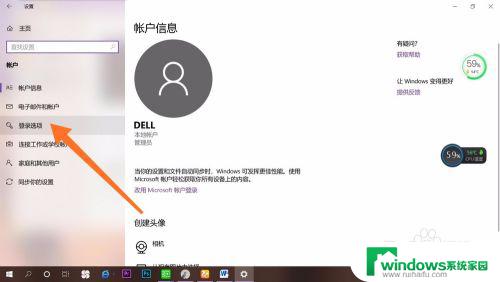 win10系统如何取消电脑开机密码 win10取消开机密码步骤