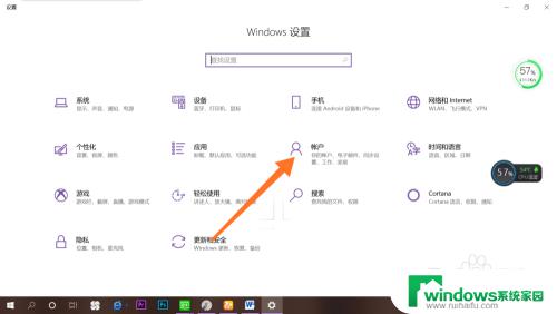 win10系统如何取消电脑开机密码 win10取消开机密码步骤