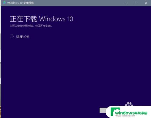 怎么把u盘做成win10启动盘 U盘如何制作成Windows 10安装启动盘