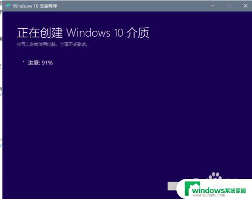 怎么把u盘做成win10启动盘 U盘如何制作成Windows 10安装启动盘