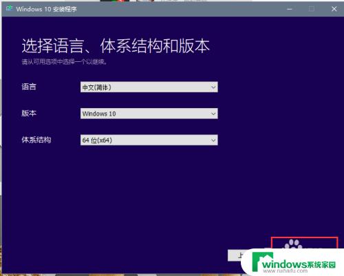 怎么把u盘做成win10启动盘 U盘如何制作成Windows 10安装启动盘