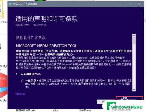 怎么把u盘做成win10启动盘 U盘如何制作成Windows 10安装启动盘