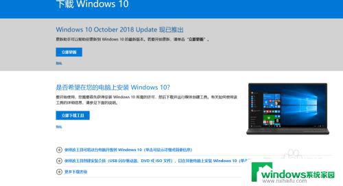 怎么把u盘做成win10启动盘 U盘如何制作成Windows 10安装启动盘