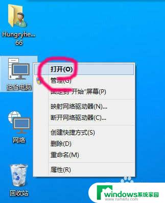 win10开启隐藏文件 win10怎样设置显示隐藏文件和文件夹