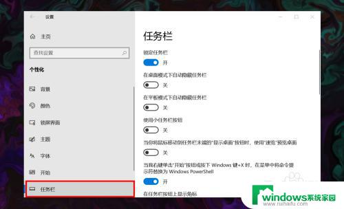 win10看不到wifi图标 win10 无线网络图标不见了如何恢复