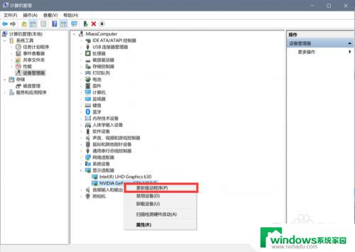 win10做完系统之后没有1080分辨率怎么回事 win10分辨率1920x1080找不到