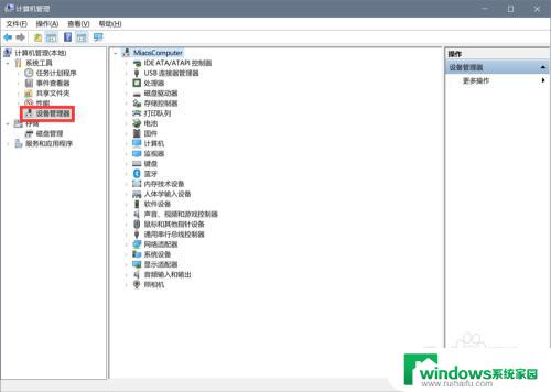 win10做完系统之后没有1080分辨率怎么回事 win10分辨率1920x1080找不到