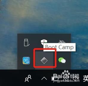 苹果电脑windows bootcamp Mac安装Win10后没有Boot Camp如何安装Windows系统