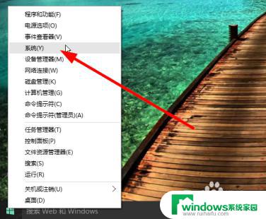 windows 添加域用户 Win10添加域账户的步骤