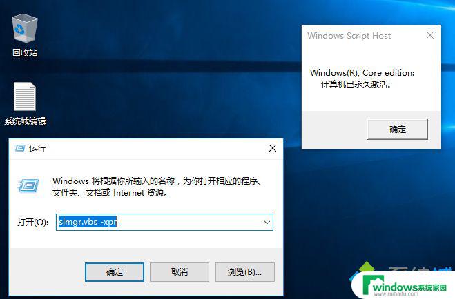 怎样检查win10是否是正版 如何判断自己购买的Win10是否为正版