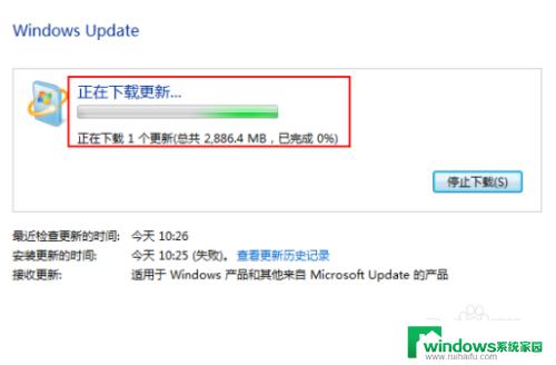 电脑是window7怎么升级 Win7升级Win10免费教程