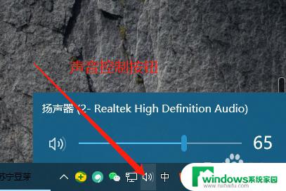 电脑忽然没有声音了怎么办 win10电脑突然没有声音怎么调整